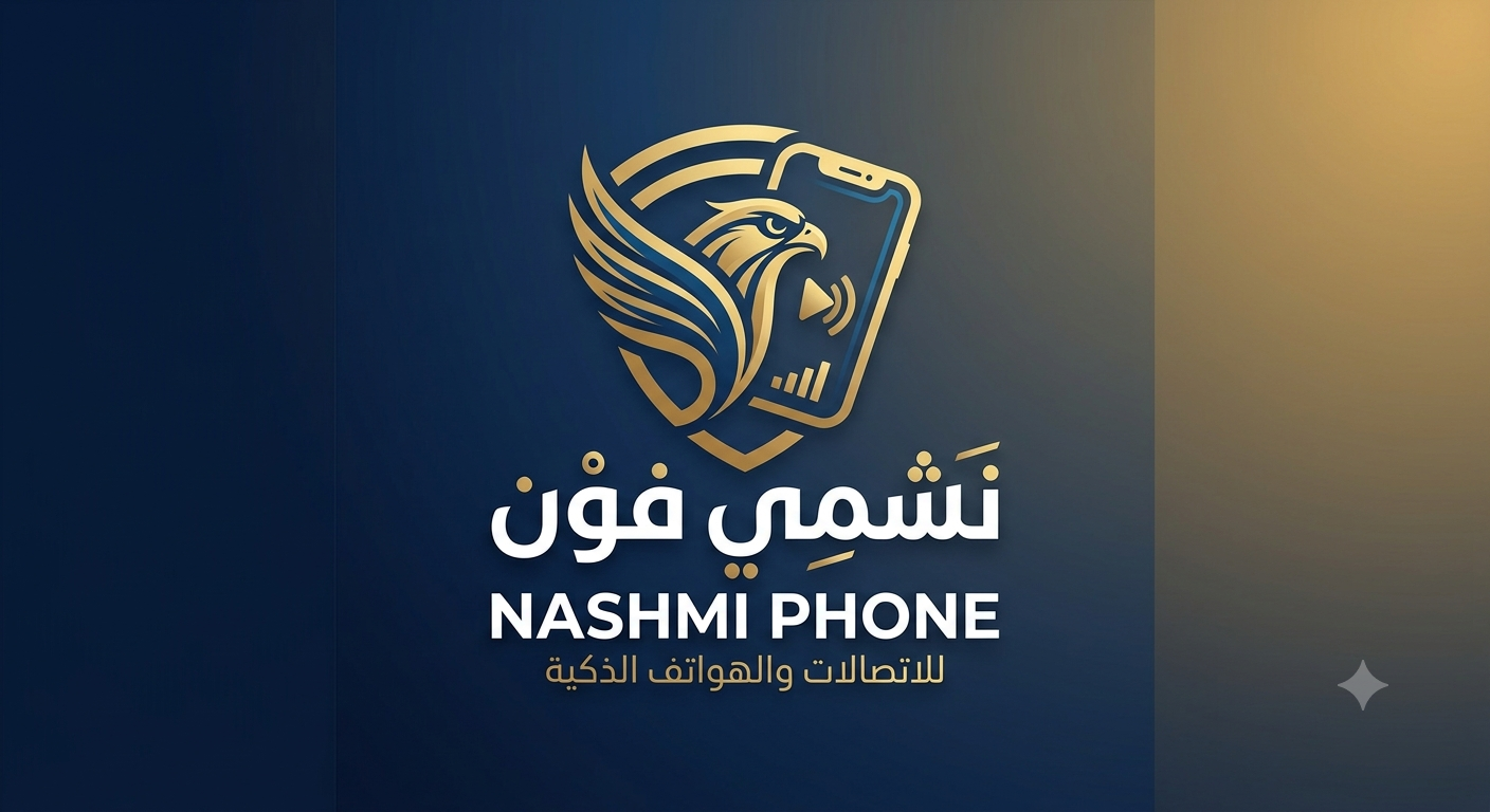 نشمي فون